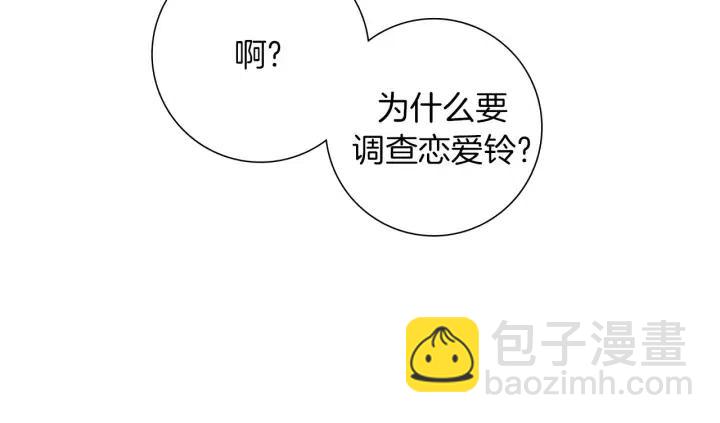第55话 早早的名字62