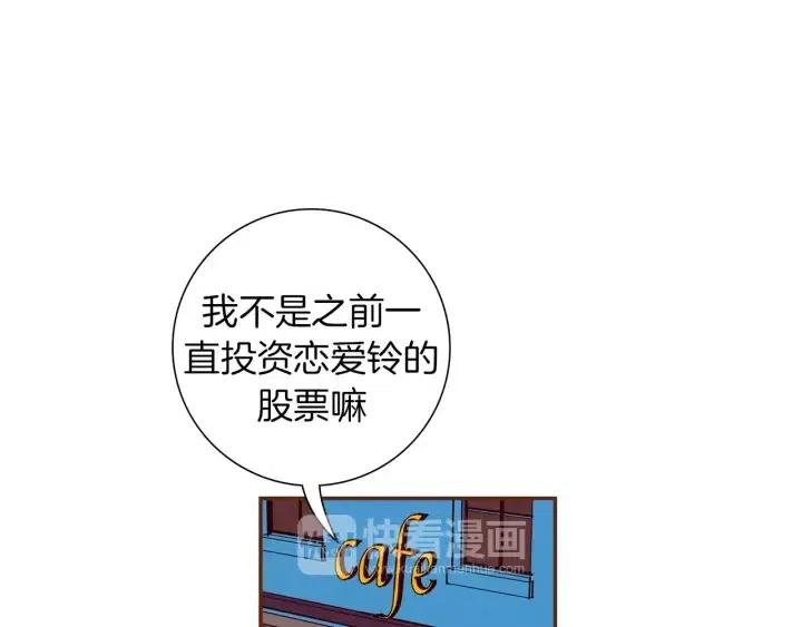 第55话 早早的名字63
