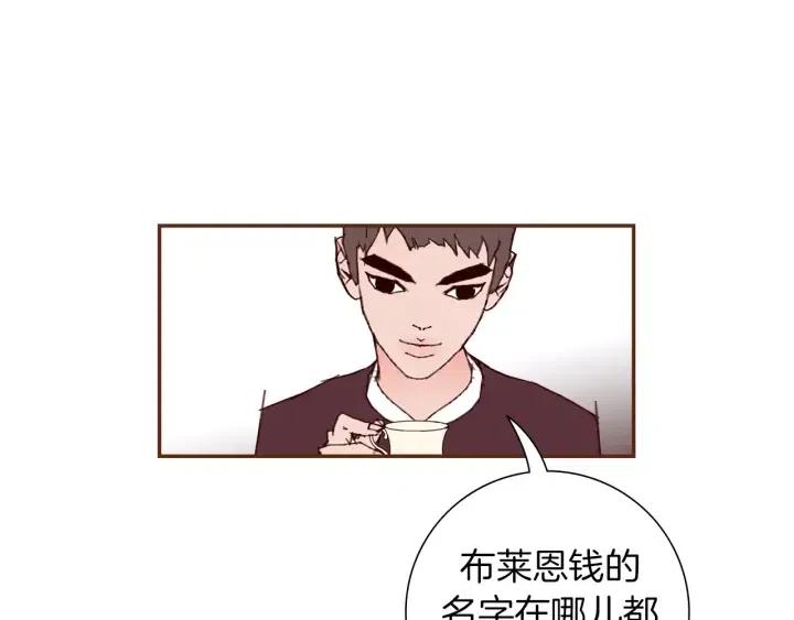 第55话 早早的名字66