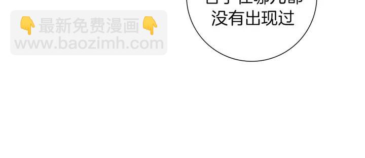 第55话 早早的名字67