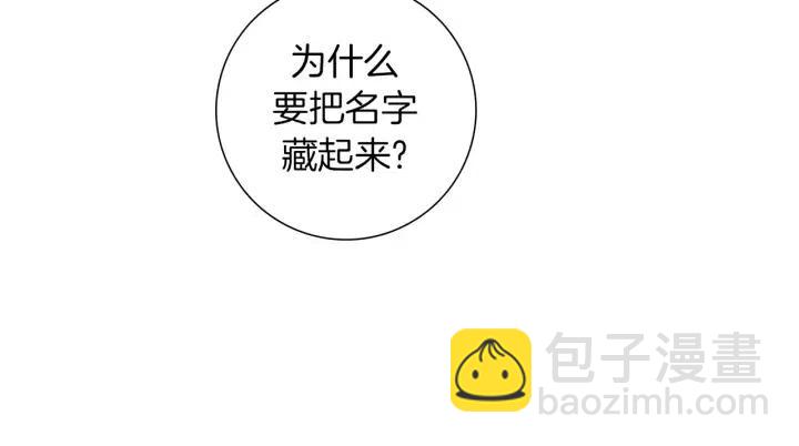 第55话 早早的名字73