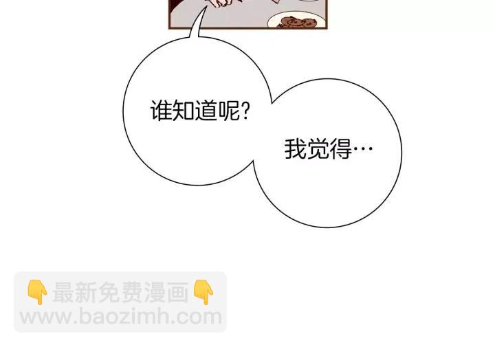 第55话 早早的名字75