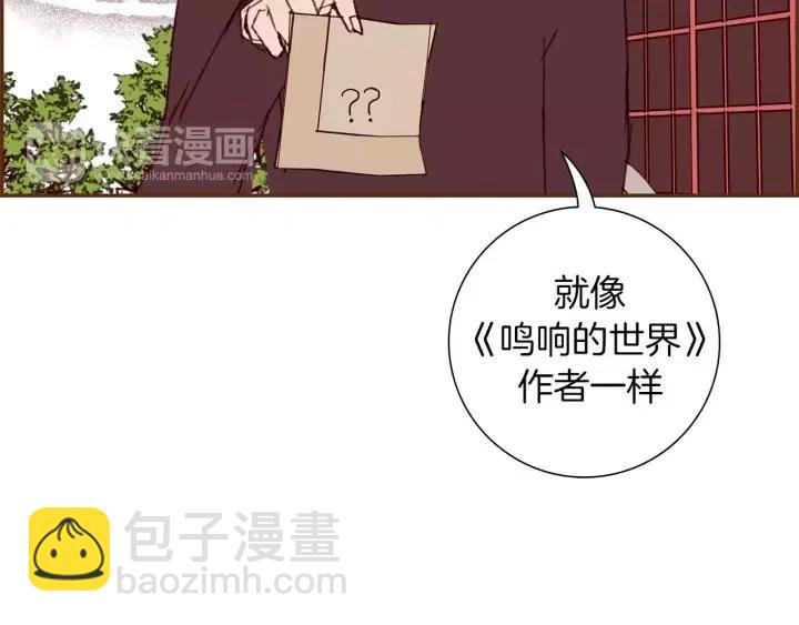第55话 早早的名字79