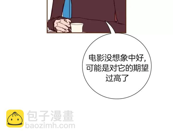 第55话 早早的名字8