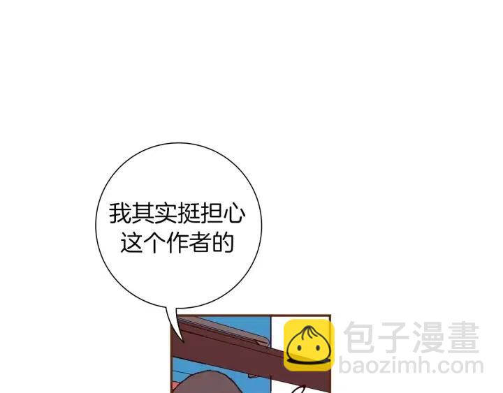 第55话 早早的名字83