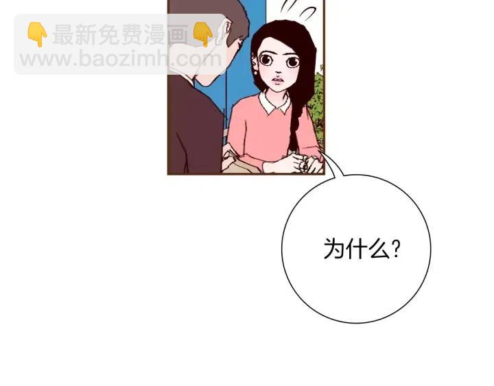 第55话 早早的名字84