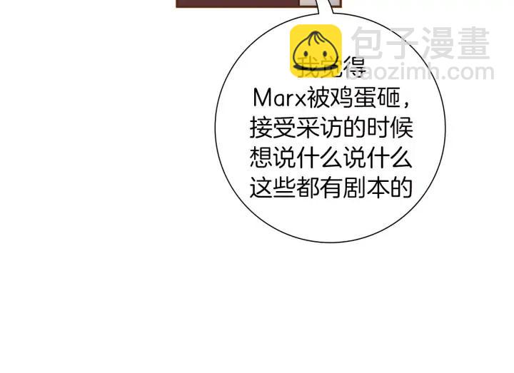 第55话 早早的名字87