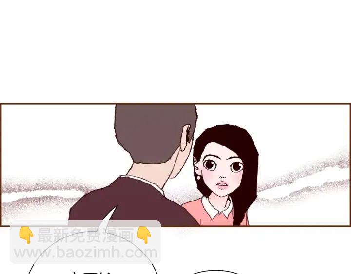 第55话 早早的名字88