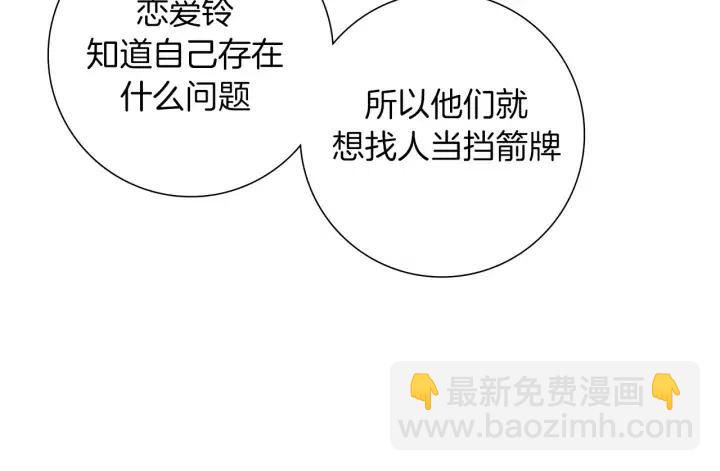 第55话 早早的名字89