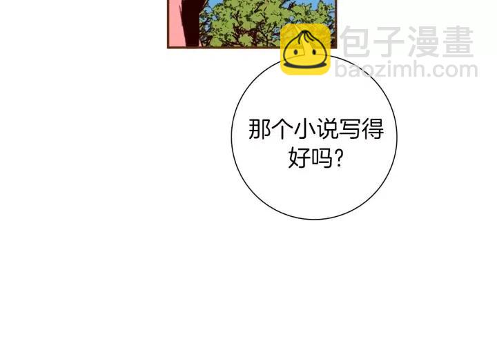 第55话 早早的名字91