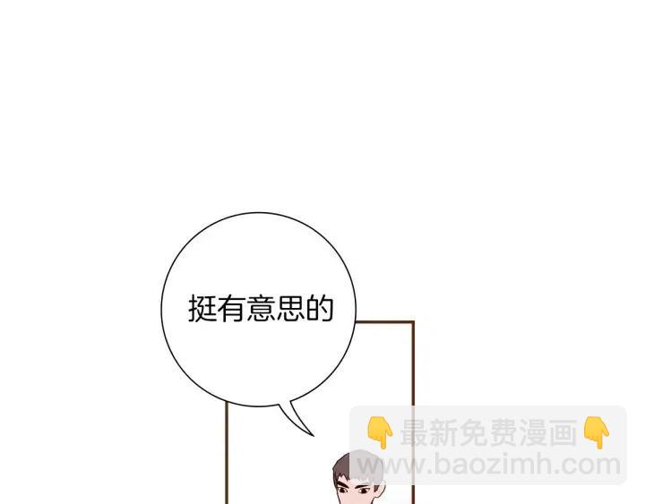 第55话 早早的名字92
