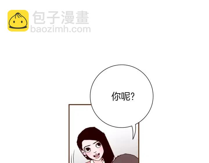 第55话 早早的名字95