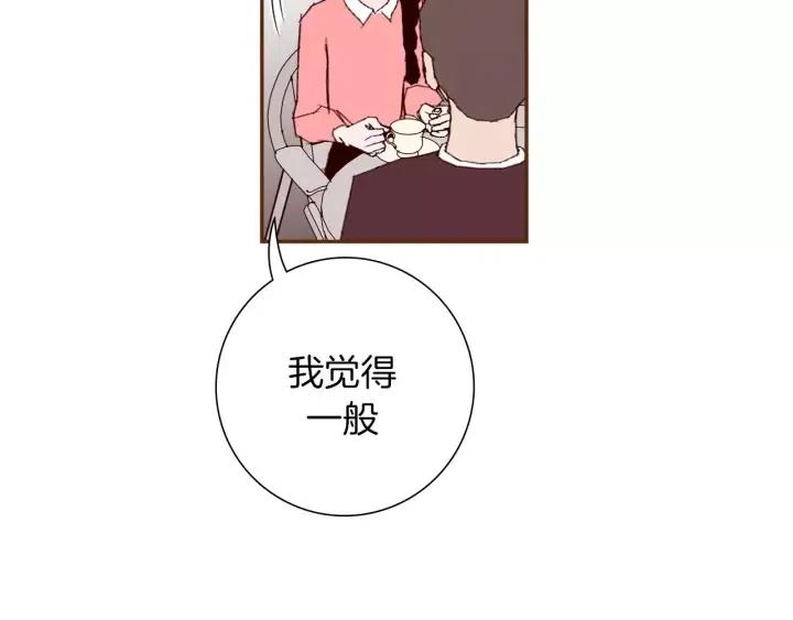 第55话 早早的名字96