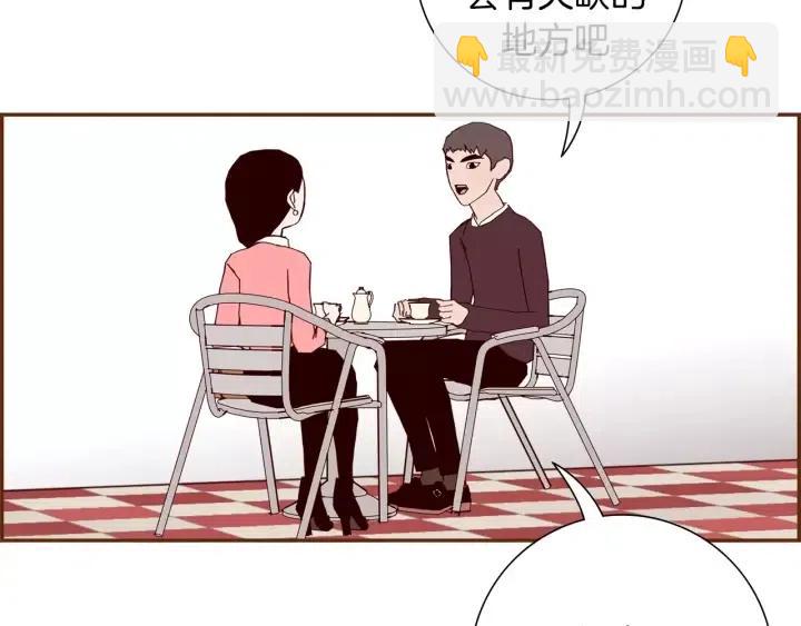 第55话 早早的名字99
