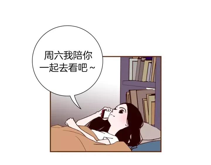 第56话 家人117