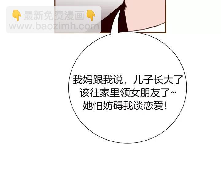 第56话 家人139