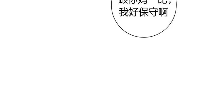 第56话 家人142
