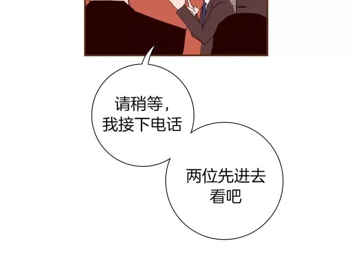 第56话 家人152