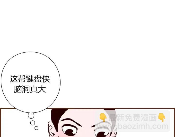 第56话 家人38