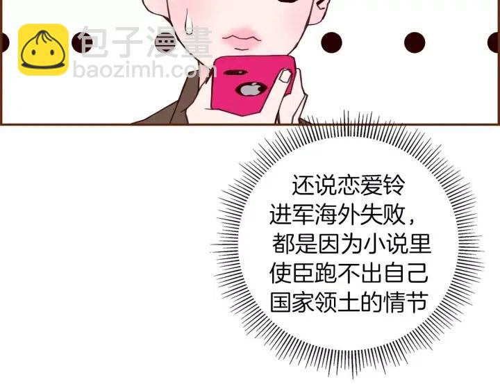 第56话 家人39