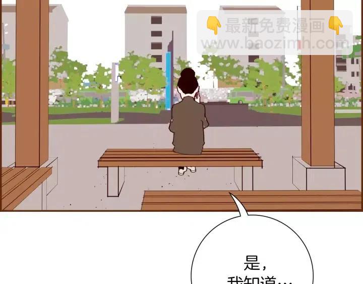 第56话 家人4