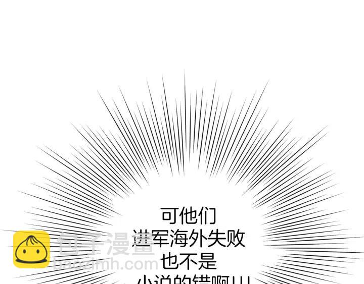 第56话 家人40
