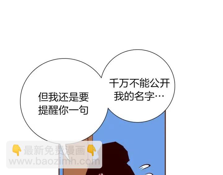 第56话 家人6