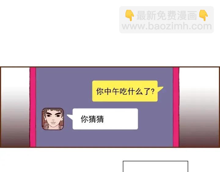 第56话 家人65