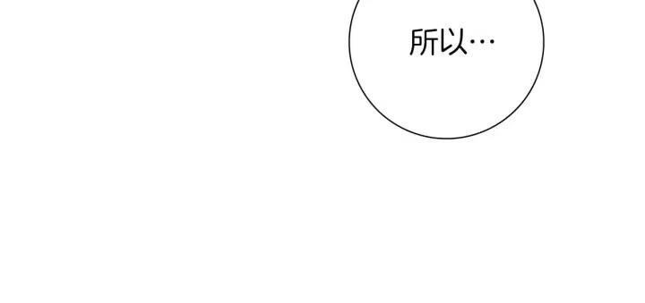 第56话 家人90