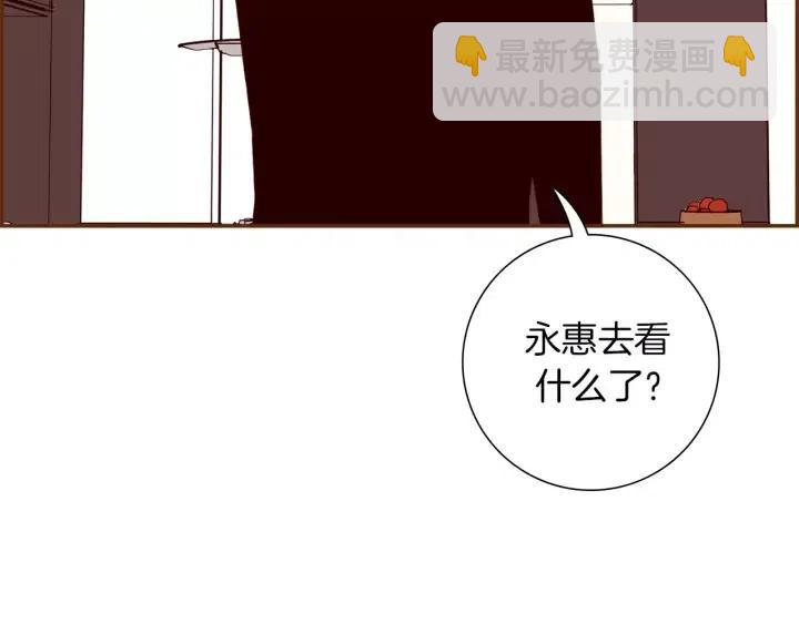 第57话 相同的想法11