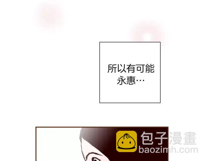 第57话 相同的想法116