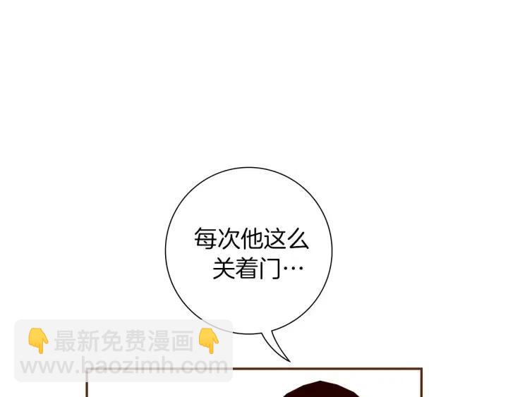 第57话 相同的想法65