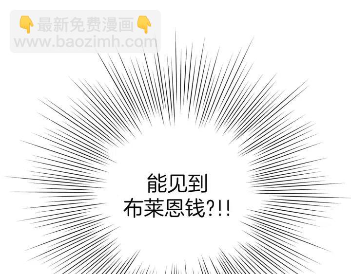 第58话 封闭测试162
