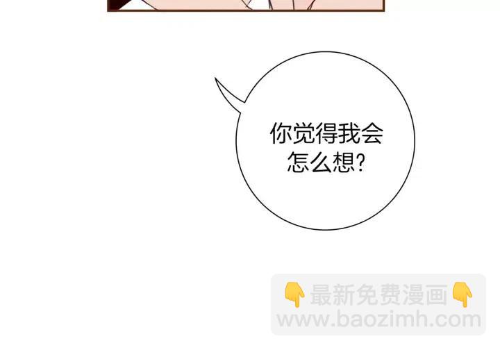 第59话 喜欢你的理由173