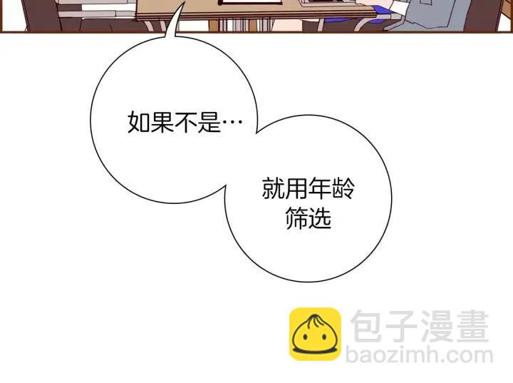 第61话 回忆10