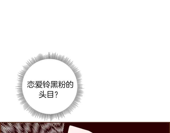 第61话 回忆101
