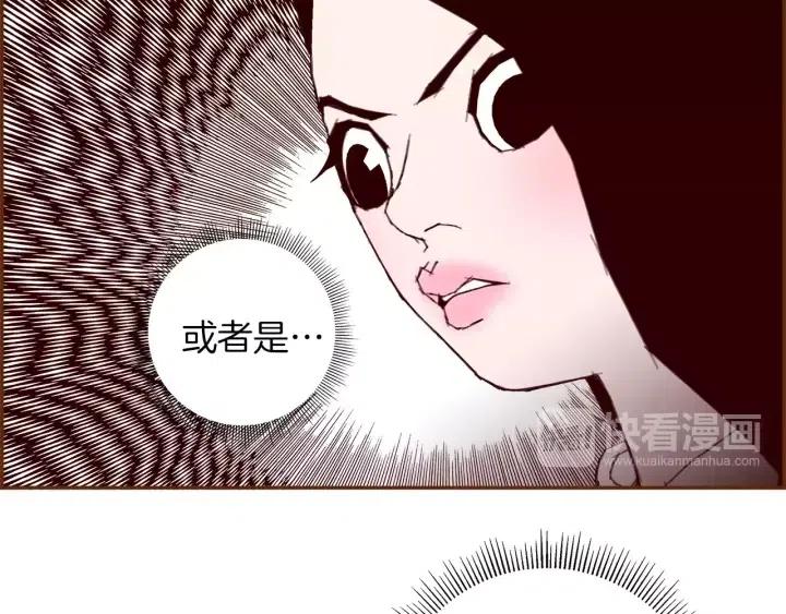 第61话 回忆106