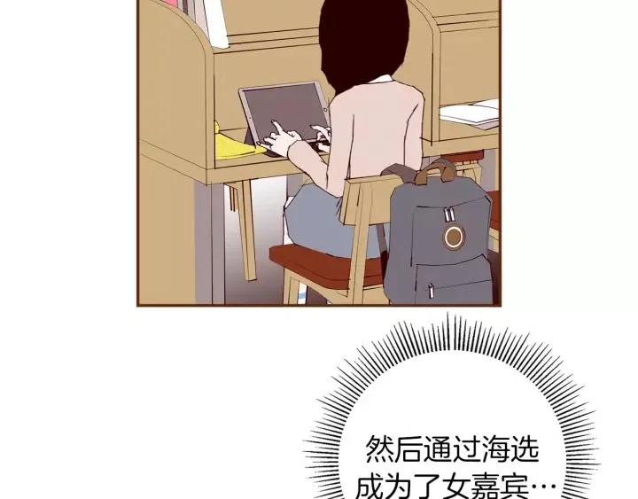 第61话 回忆109
