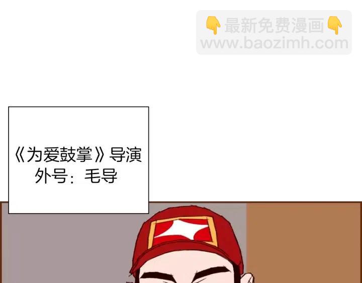 第61话 回忆11