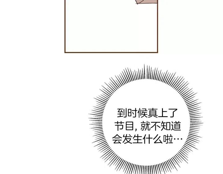 第61话 回忆112