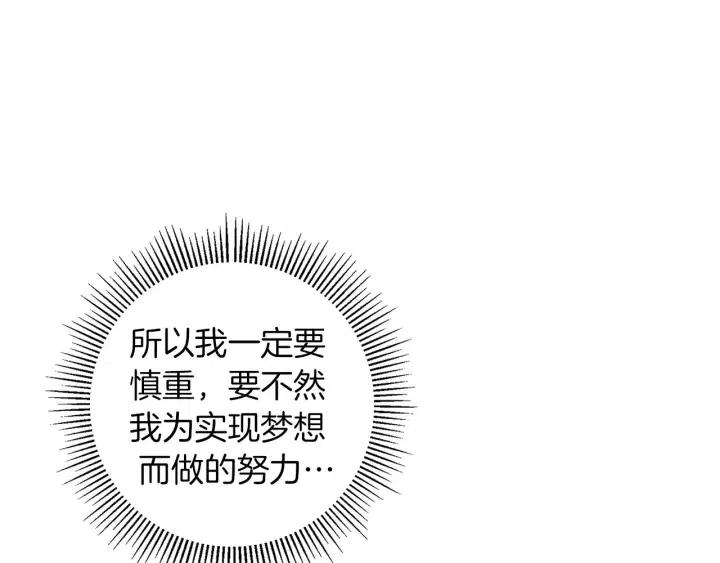第61话 回忆114