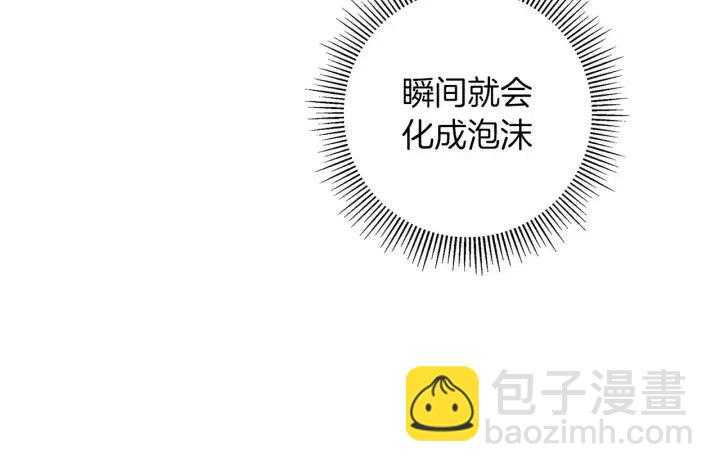 第61话 回忆116