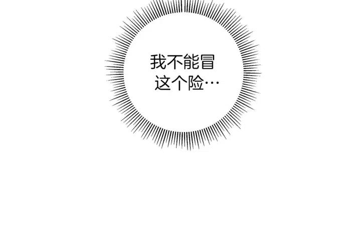第61话 回忆118