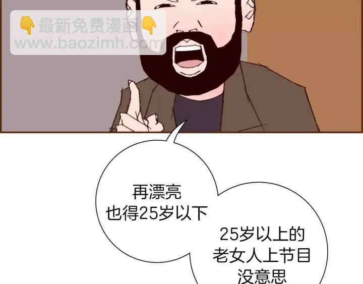第61话 回忆12