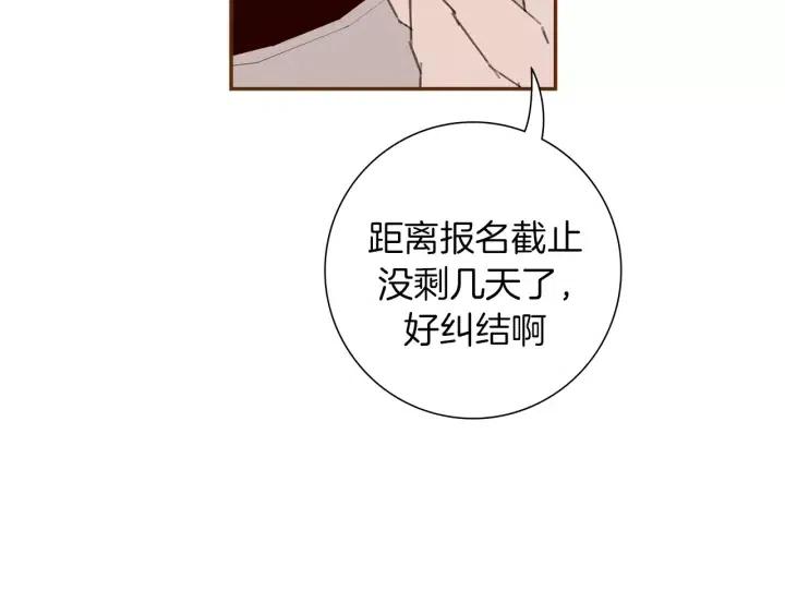第61话 回忆123