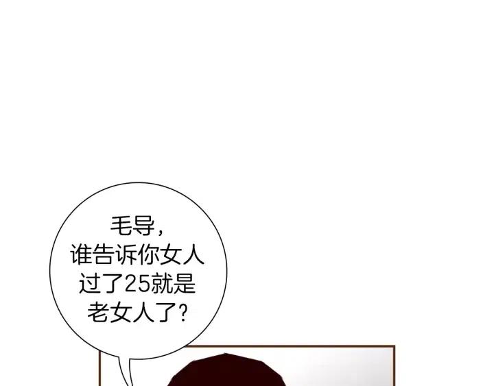 第61话 回忆14