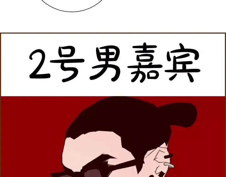 第61话 回忆24