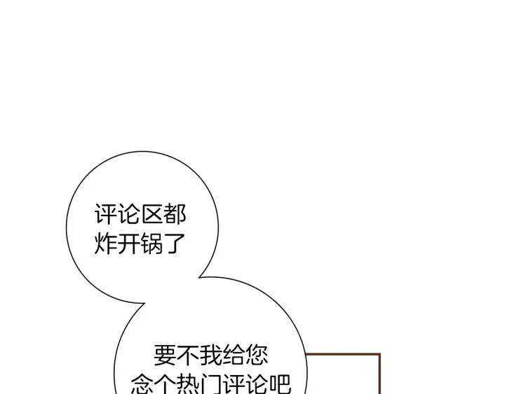第61话 回忆27