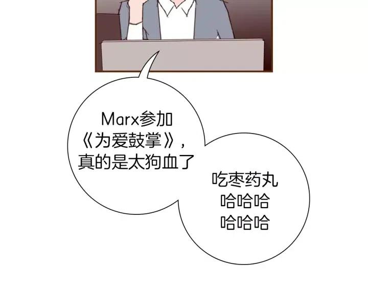 第61话 回忆31
