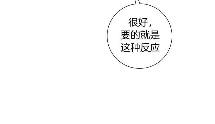 第61话 回忆34